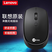 来酷（lecoo）无线鼠标 电脑办公鼠标 笔记本鼠标 台式电脑鼠标