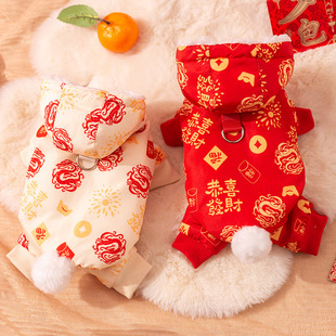 红色中式新年满印龙纹带帽四脚棉衣外出可牵引秋冬季宠物狗狗衣服