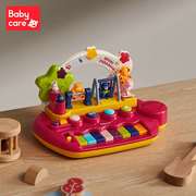 babycare宝宝手敲琴儿童乐器玩具 婴幼儿益智八音琴音乐手拍