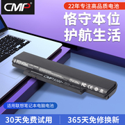 版cmp适用于联想e135x130ex131el330e330e335e145笔记本电池