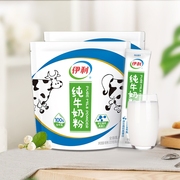 伊利纯牛奶粉高钙成人学生，儿童100%生牛乳全脂，营养早餐牛奶袋装