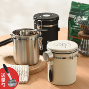 不锈钢咖啡豆保存罐真空咖啡粉密封储物罐奶粉储存收纳储豆罐H29