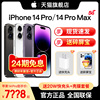 速发24期免息iphone苹果14pro，promax5g手机苹果国行直降13plus