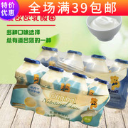 麦欧欧乳酸菌酸奶饮料英国新西兰奶源宝宝益生菌，100ml*4瓶