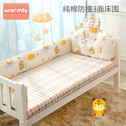 纯棉儿童床围软包儿童床，围栏挡可拆洗拼接床护栏边软包围防撞