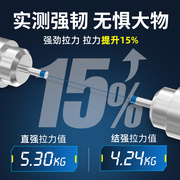 高级钓鱼线主线组成品，主线套装5.43.6米绑好竞技黑坑专用