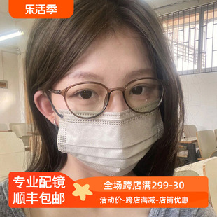 学生韩系近视眼镜框女小脸，可配超轻防蓝光有度数，小框镜架潮眼睛框