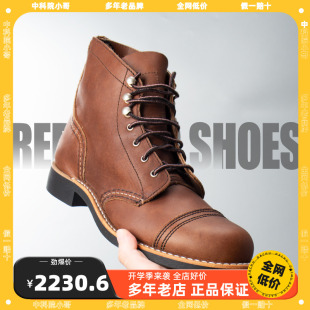 国内中科院小哥redwing811180833365红翼手工工装靴