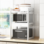 白色太空铝厨房置物架桌面，双层放微波炉，烤箱支架多功能收纳可调节
