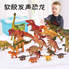 儿童恐龙玩具套装仿真动物，软胶侏罗纪模型，礼物霸王龙大玩偶小男孩