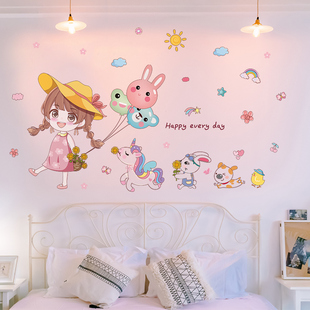 3d立体墙贴画卧室女孩儿童房间，装饰墙壁墙面床头布置贴纸墙纸自粘