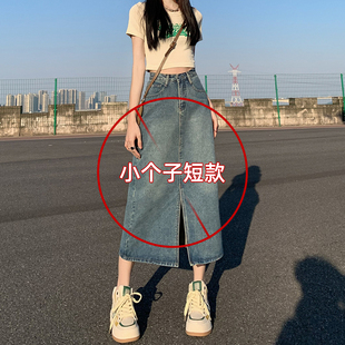 牛仔半身裙女2024春秋，高腰a字包臀裙小个子半裙夏季显瘦长裙