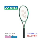 日本直邮YONEX Percept 97D 男女 01PE97D 网球架通用俱乐部圈高