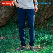 哥伦比亚宝蓝色长裤男夏季梭织运动裤跑步裤子，束脚裤ae5842