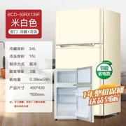 MeiLing/美菱 BCD-50RX139F小型双门家用租房冷冻冷藏迷你电冰箱