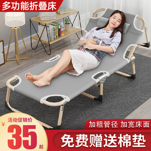 折叠床单人床办公室简易午休神器，床多功能便携躺椅成人午睡行军床