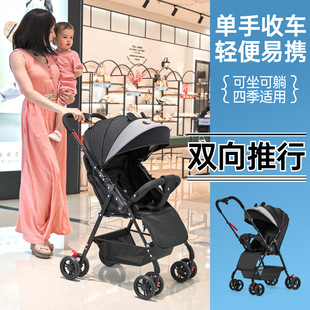 高档双向轻便婴儿推车可坐可躺可折叠宝宝儿童伞车便携式bb婴儿手