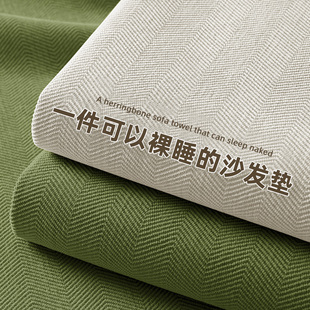 雪尼尔沙发垫子四季通用防滑布盖布巾皮沙发，直排套罩2024坐垫