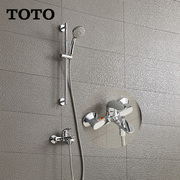 TOTO卫浴可升降淋浴花洒套装家用浴室冷热沐浴器TBW01016B(05-L)