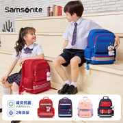 Samsonite/新秀丽小学生双肩包男女童儿童护脊书包一到六年级TU6