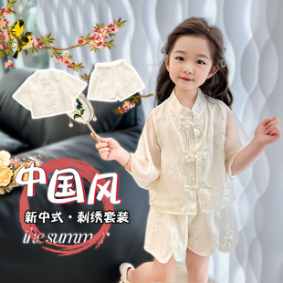 女童夏季国风薄款套装2024儿童绣花薄款新中式女孩短袖俩件套