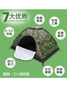 高端户外帐篷单人1人单双，3-4人手动单层防暴雨加厚双人2露营野营