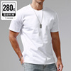 280g重磅宽松短袖t恤男士纯棉，白色半袖打底衫，上衣服夏季纯色体恤