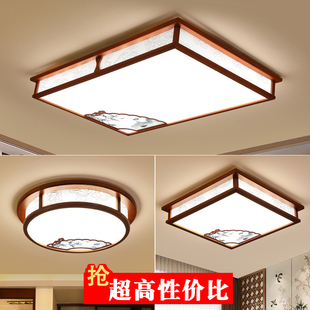 新中式吸顶灯中国风简约现代书房卧室长方形仿古实木亚克力客厅灯
