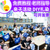 扎染染料布料围巾方巾手帕抱枕帆布包袋学生手工diy材料冷水免煮