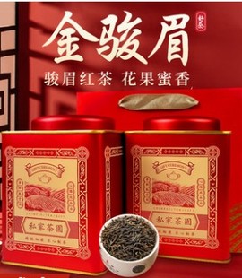 香友武夷山金骏眉茶叶红茶，金俊眉浓香型，茶叶礼盒装散装罐装2023