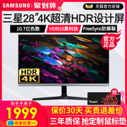 HDR高动态范围图像4K超高清IPS面板10.7色数