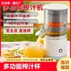 电动榨汁机家用小型便携式水果榨汁杯USB果汁机迷你多功能炸果汁