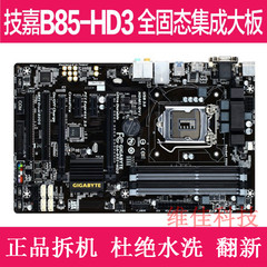 Gigabyte 技嘉全固态主板