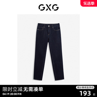 gxg23年冬季柔软舒适保暖经典，直筒牛仔裤男长裤款