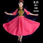 高档儿童新疆舞蹈演出服装，女童长裙少数民族男女童，维吾儿族表