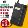 绿源电动车电瓶充电器，48v60v6472v1220ah20e-t30e2t原厂配件