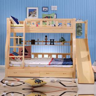 急速全实木儿童上下床，简约松木双层床多功能，子母床滑梯高低床