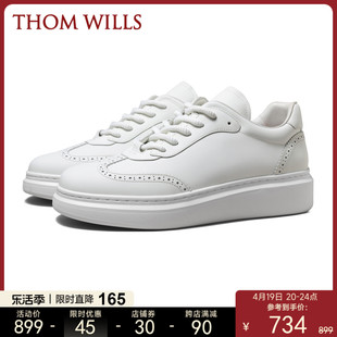 thomwills男鞋小白鞋夏季内增高厚底休闲布洛克真皮，白色板鞋男款