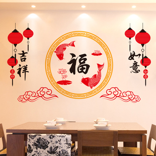 餐厅墙上中国风墙纸自粘客厅，电视背景墙壁贴纸，新年装饰3d立体墙贴