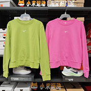 Nike/耐克 女子宽松训练运动休闲透气圆领套头衫卫衣 FB5126