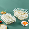 水饺专用包饺子(包饺子，)盘放置收纳盒多层托盘长方形，塑料家用餐具菜盘盘子