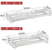 滤水碗架置碗架厨房不锈钢304碗碟沥水架墙上放碗控水壁挂置物架