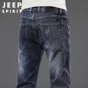 jeep吉普牛仔裤男士春季潮流，美式复古修身小脚商务，休闲长裤子男裤