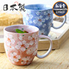 日本进口Bloom花凛樱花陶瓷马克杯咖啡杯饭碗手工杯子日式茶杯