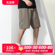 GxxH大码男装短裤男2024夏季美式五分裤潮流潮宽松冰丝休闲裤