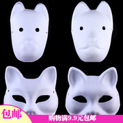 1石膏diy白色环保纸浆面具，可涂鸦上色狐狸天狗，面具全脸猫面具
