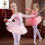 儿童舞蹈服装女童秋冬季长袖，跳舞裙幼儿连体练功服演出服芭蕾舞裙