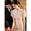 中式订婚礼裙旗袍，2024高级感香槟色，敬酒服新娘答谢宴结婚礼服