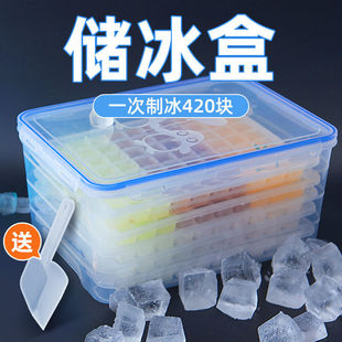 冰球模具冰块制作盒子家用冰箱储存冰块冰格商用塑料制冰神器速冻