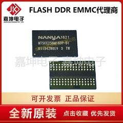 NT5CB512M8CN-CG DDR3 4Gbit 512M内存芯片512*8嘉坤电子代理